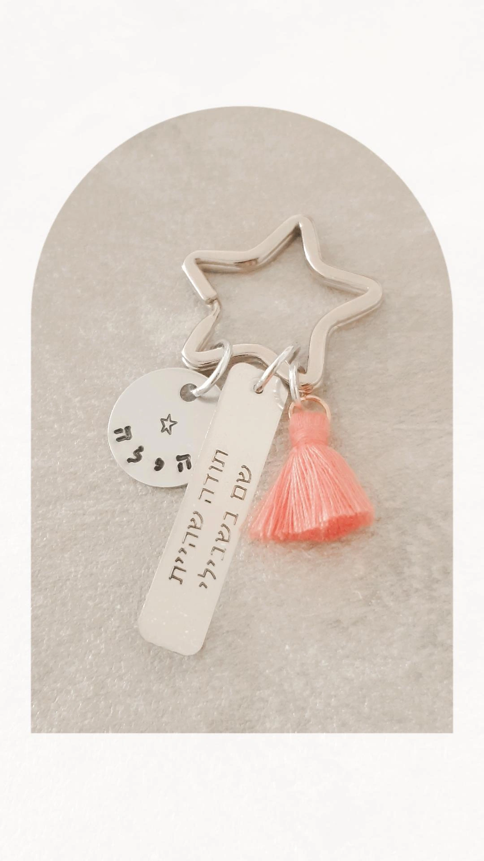 Star Personalized Key Chain