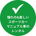 アイコン.png