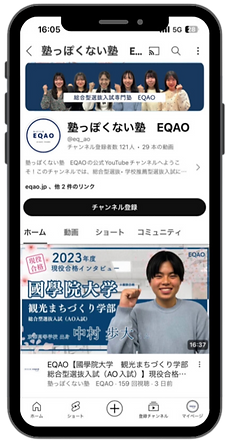 スマホ_edited.png