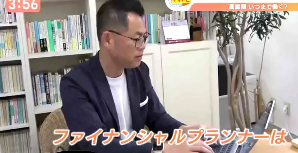 RKB毎日放送 タダイマ!「年金制度改革法」