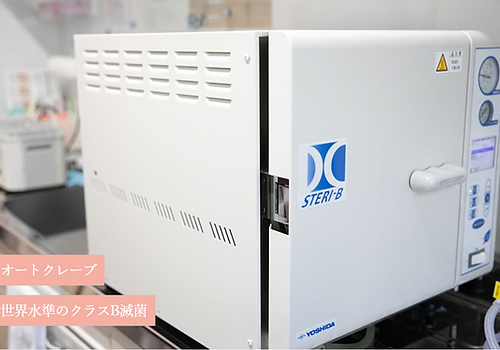 スクリーンショット (292).png