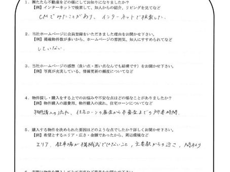 「 快適に過ごしています。【ＳＳ様】」