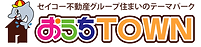おうちTOWNロゴ.png
