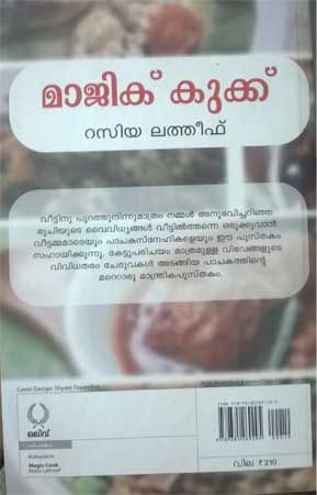 Thumbnail: Magic Cook