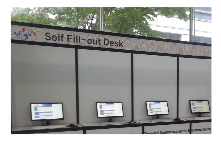 Self Registration