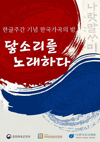 닿소리.webp
