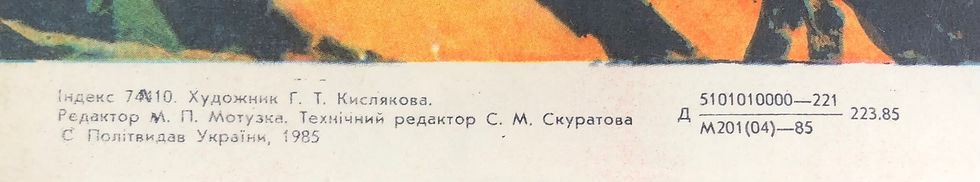 Thumbnail: XXVI congresss, USSR.