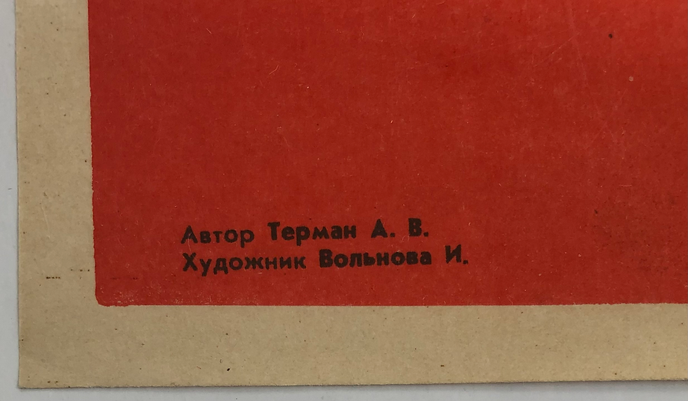 Thumbnail: Sunflower, USSR.