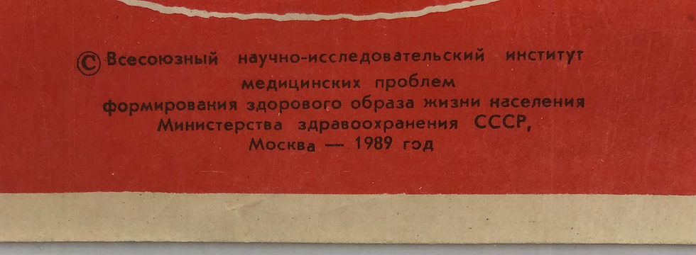 Thumbnail: Sunflower, USSR.