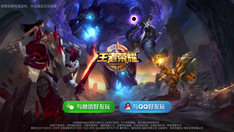 手机游戏称霸校园！学生：你今天王者了吗？