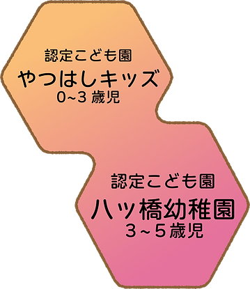 アセット 20_3x-8.png