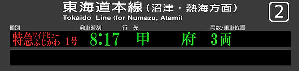 Shizuoka_2_3.jpg