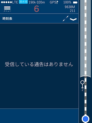 28CAST_tujou_tonneru.jpg