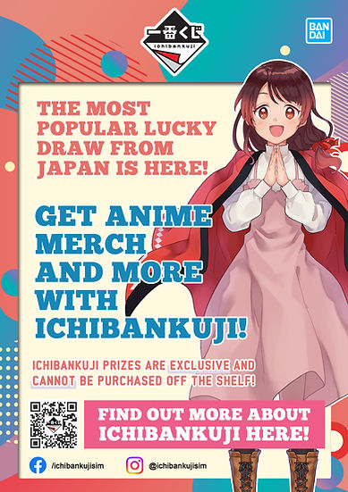 ichibankuji-guide-a4v2222.jpg