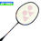Thumbnail: Yonex Nanoray Light 18i Graphite Badminton Racquet