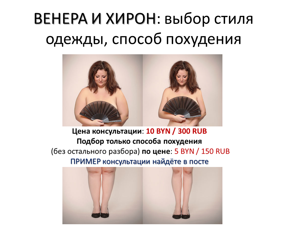 Подойдет именно вам быть. Подойдет именно вам быть