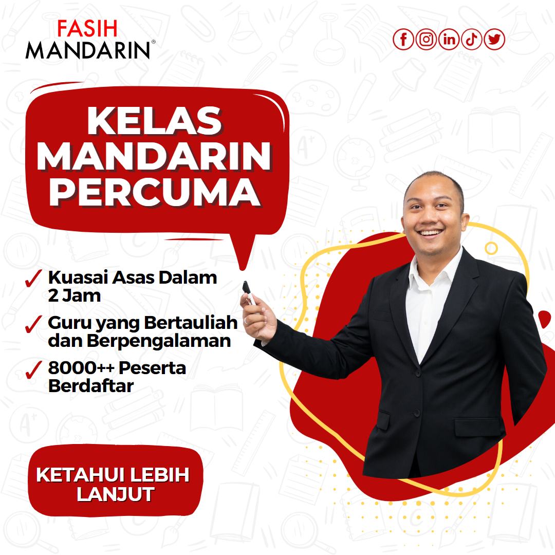 Free Mandarin Class Kelas Mandarin Percuma