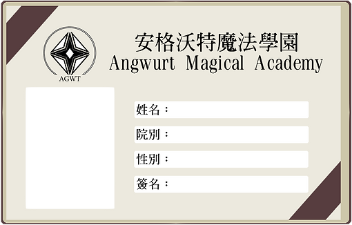 AGWT角色卡.png