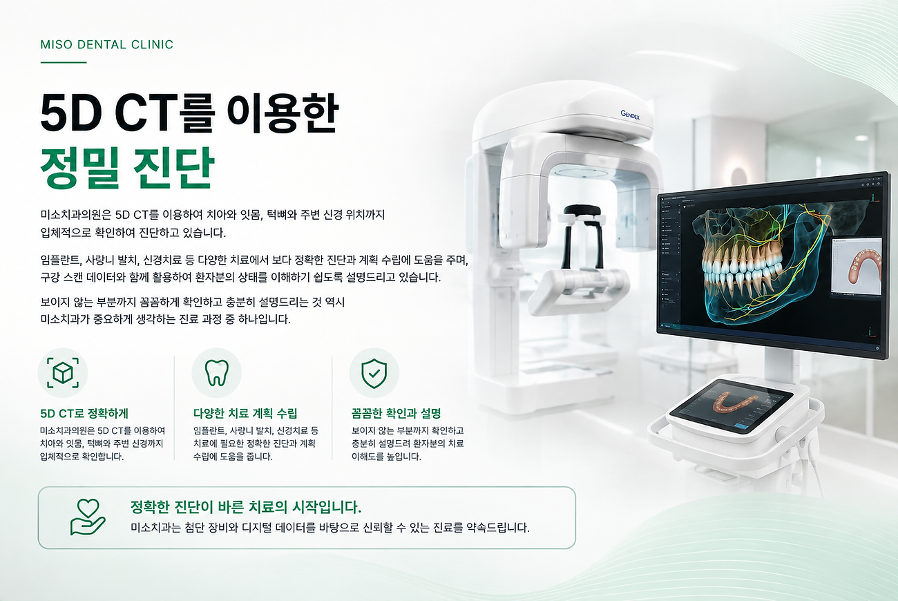 CT소개.png
