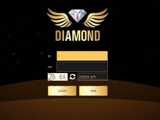 다이아몬드 먹튀 http://kg486.com 먹튀 검증