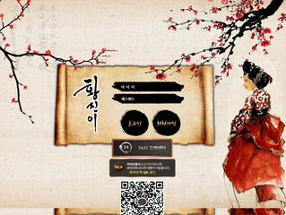 황진이 먹튀 http://hj-55.com 먹튀 검증