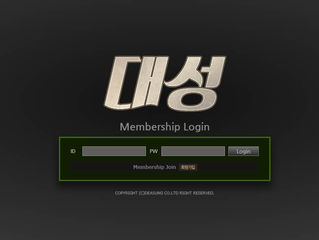 대성 먹튀 http://ds-tt.com 먹튀 검증