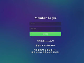 레고 먹튀 http://www.lego8826.com 먹튀 검증