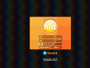 힌트 먹튀 http://jio7.com 먹튀 검증