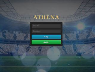 아테나 먹튀 http://ath-bt.com 먹튀 검증