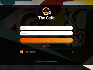 더카페 먹튀 http://cafe-kk.com 먹튀 검증