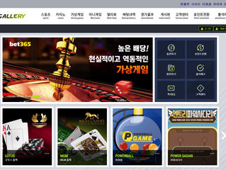 갤러리 먹튀 http://gl-22.com 먹튀 검증