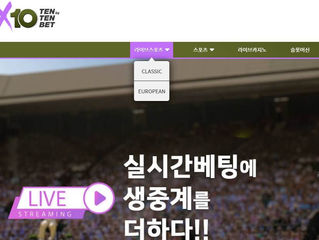 텐텐벳 먹튀 https://www.10x10bet88.com 먹튀 검증