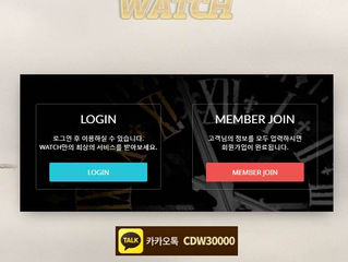 와치 먹튀 http://zizi-002.com 먹튀 검증