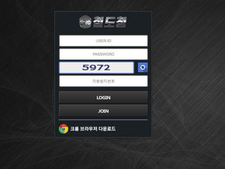 철도청 먹튀 http://bnt39.com 먹튀 검증