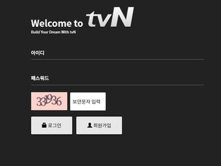 tvn 먹튀 http://tvn-0070.com 먹튀 검증
