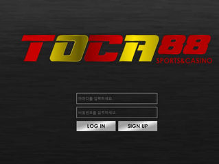 토카 먹튀 http://tc-72.com 먹튀 검증