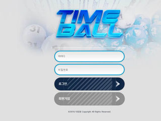 타임볼 먹튀 http://tmb-bet.com 먹튀 검증