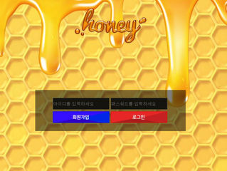 허니 먹튀 http://hy-070.com  먹튀 검증