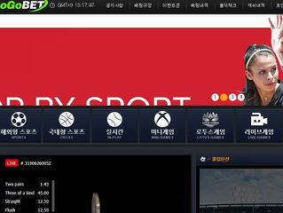 고고 먹튀 http://gogo-sbs.com 먹튀 검증
