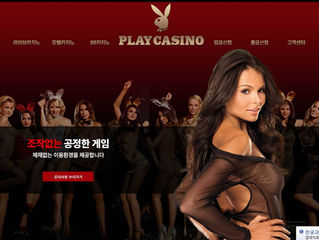 플레이카지노 먹튀 http://placa070.com 먹튀 검증