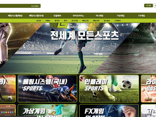 워라벨 먹튀 http://wb-365.com 먹튀 검증