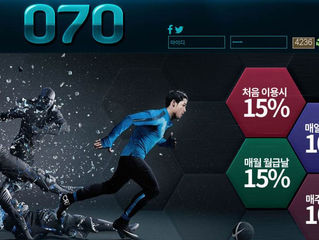 070 먹튀 http://9-070.com 먹튀 검증