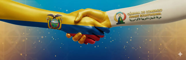 camra arabe ecuador.jpg