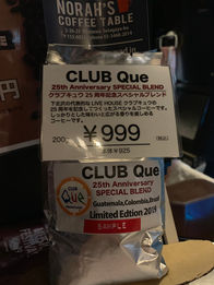 コーヒー飲んでください！