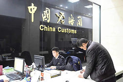Figure-7-china-customs.jpg