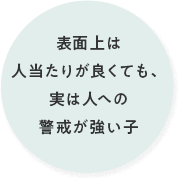 グループ 4 のコピー 2.png