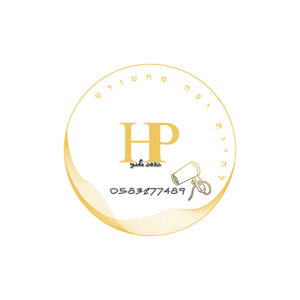 הדסה פלאבני, גאולה, תסרוקות, 0583277489