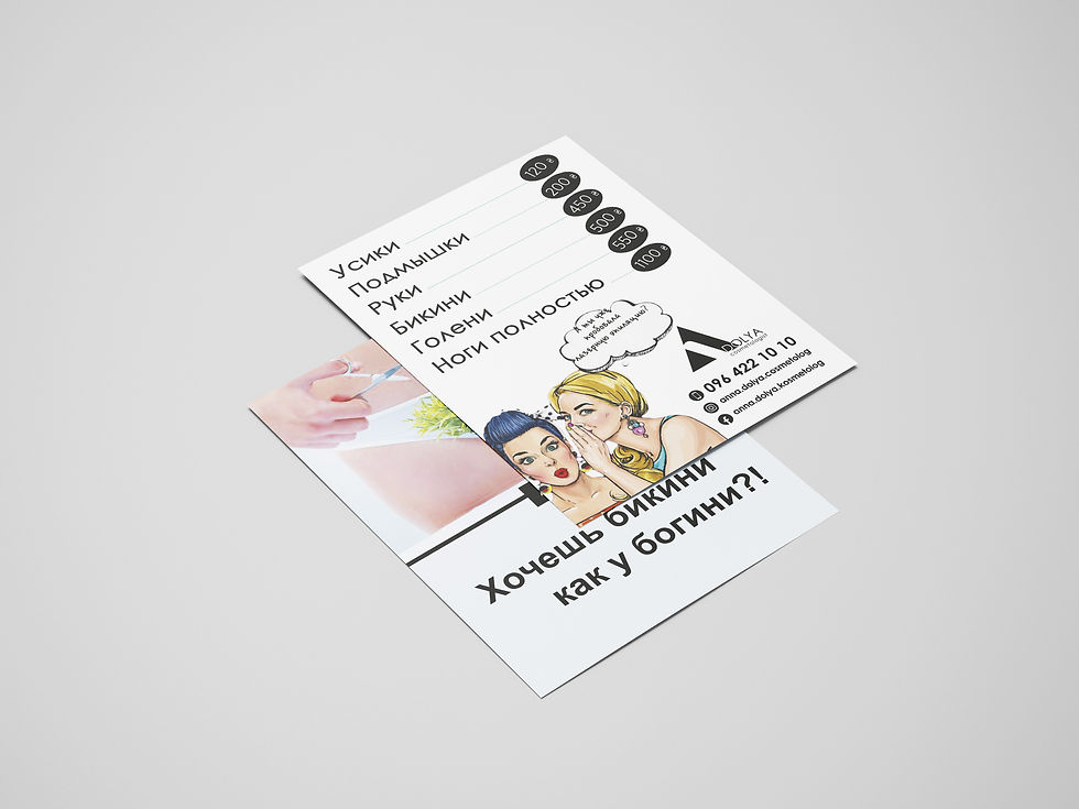 Mock-up_Leaflet_A6_3
