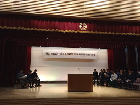 大山丹沢鳥獣問題研修会