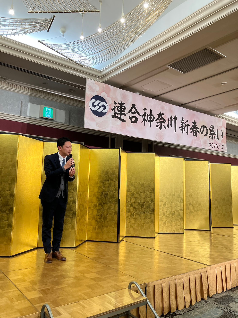 仕事始め